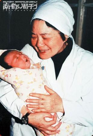 王主任